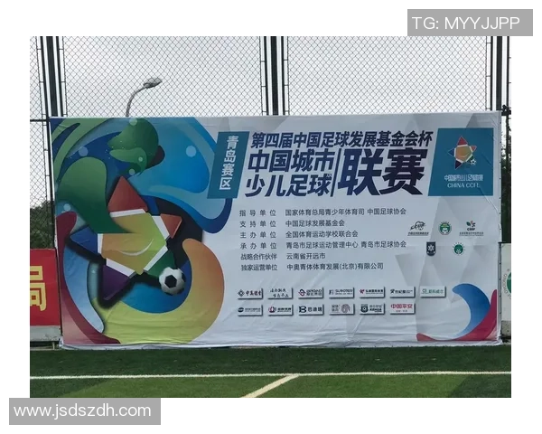 上海足球队在城市联赛中的强劲表现与未来发展潜力分析 上海足球队在城市联赛中的强劲表现与未来发展潜力分析