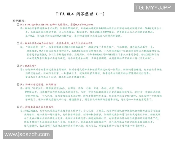 与足球明星私信互动的乐趣与挑战全解析
