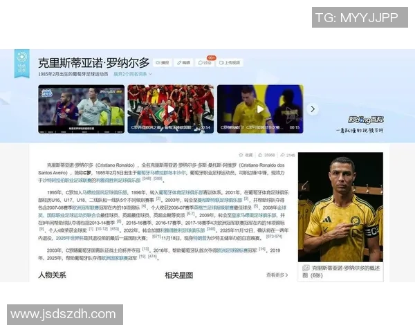 世界著名足球明星教练的传奇人生与执教成就探秘 世界著名足球明星教练的传奇人生与执教成就探秘