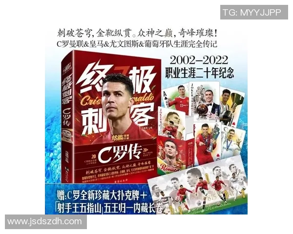 为国争光的足球明星们在绿茵场上书写传奇与荣耀的故事